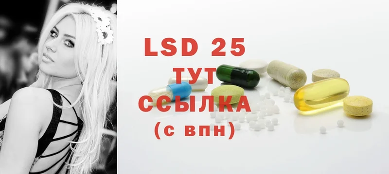 наркота  Инза  LSD-25 экстази ecstasy 